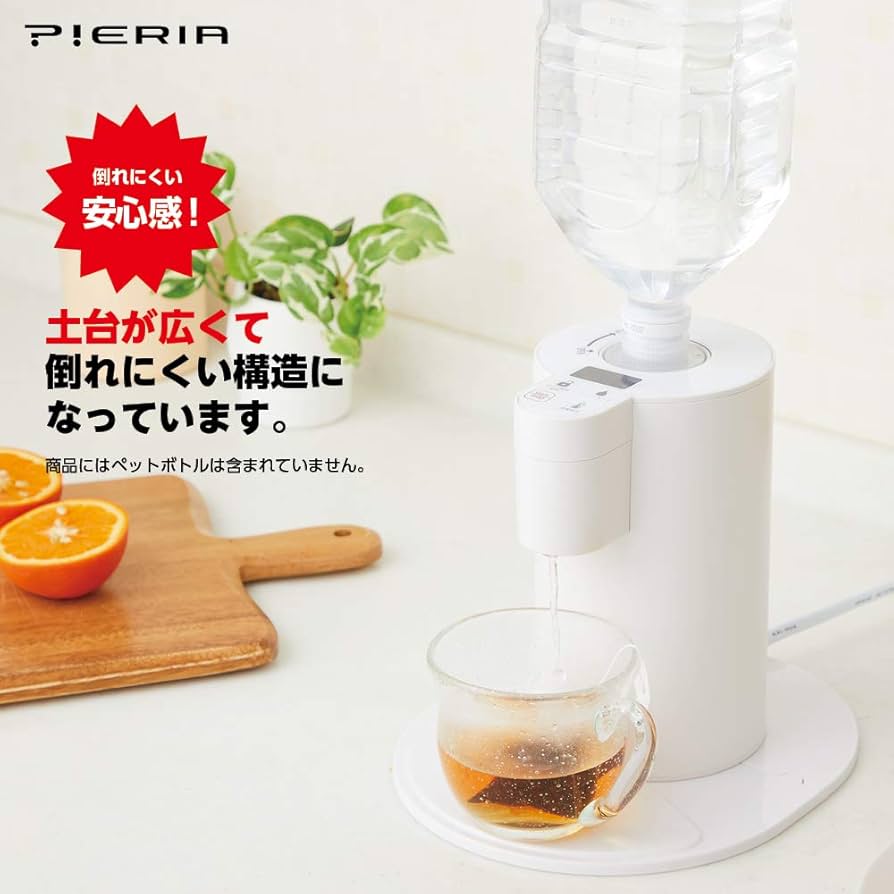 【新品】DOSHISHA 電気ポット DPV-131 (IV) Amazon | ドウシシャ ホットウォーターサーバー 卓上 ペット